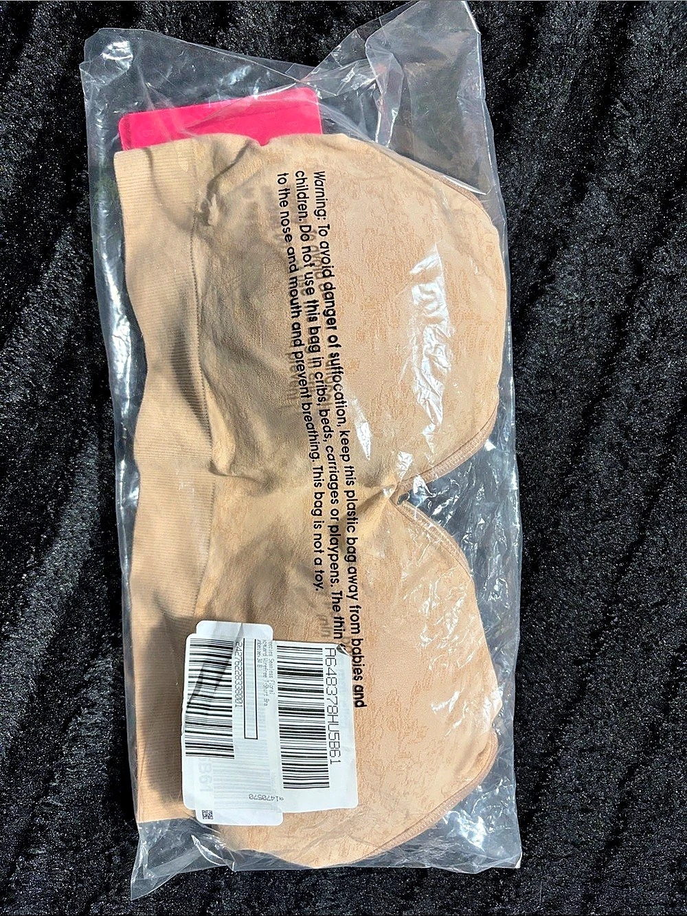 Breezies Beige Bra NWT